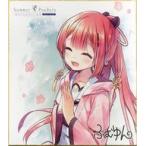 ショッピングreflection 中古紙製品 神山識 複製色紙 「Summer Pockets REFLECTION BLUE」 VA購買部出張所 鍵くじ 20