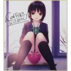 中古紙製品 珈琲貴族イラスト 複製サイン入り色紙 年末年始 -色紙祭- 配布品