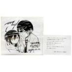 中古紙製品 緋月シン＆緋月コウ 複製サイ