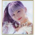 中古紙製品 MAYUKA メッセージ入りミニ色紙 「NiziUくじ」 メッセージ入りミニ色紙賞