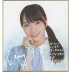 中古紙製品 山口陽世 サイン＆メッセージ入り ミニ色