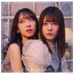 中古紙製品 日向坂46 メガジャケ 「CD 君しか勝たん 初回仕様限定盤Type B」 Amazon.co.jp購入特典