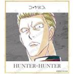 中古紙製品 フィンクス=マグカブ 「HUNTER×HUNTER トレーディング Ani-Art 第2弾 ミニ色紙」
