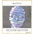 中古紙製品 ボノレノフ 「HUNTER×HUNTER トレーディング Ani-Art 第2弾 ミニ色紙」