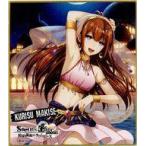 中古紙製品 牧瀬紅莉栖(踊り子) ミニ色紙 「STEINS；GATE ALARM WEBくじ 時限調和のタイムピース」 E-3賞