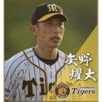 中古紙製品 矢野燿大#88 ミニ色紙 「阪神タイガースくじ」 ミニ色紙賞