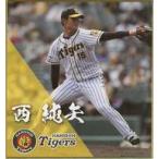 中古紙製品 西純矢#15 ミニ色紙 「阪神タイガースくじ」 ミニ色紙賞