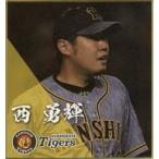 中古紙製品 西勇輝#16 ミニ色紙 「阪神タイガースくじ」 ミニ色紙賞