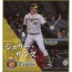 中古紙製品 ジェリー・サンズ#52 ミニ色紙 「阪神タイガースくじ」 ミニ色紙賞