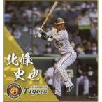 中古紙製品 北條史也#26 ミニ色紙 「阪神タイガースくじ」 ミニ色紙賞