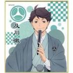 中古紙製品 及川徹(和服) 「ハイキュー!! TO THE TOP トレーディングミニ色紙」