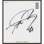 安い岩田剛典 サインの通販商品を比較 | ショッピング情報のオークファン