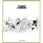 中古紙製品 東京卍會(ピース) 「東京リベンジャーズ 原画展 TOKYO卍REVENGERS EXHIBITION ミニ色紙コレクション