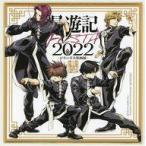 中古紙製品 三蔵＆悟空＆悟浄＆八戒 描き下ろしミニ色紙 「最遊記FESTA 2022 〜シリーズ大原画展〜」 ビジュア