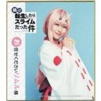 中古紙製品 篠崎彩奈(シュナ) ミニ色紙 「舞台『転生