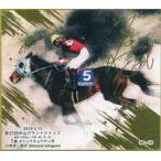 中古紙製品 オジョウチョウサン(第21回