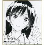 中古紙製品 水原千鶴 ミニ色紙 「PS4/Switchソフト 彼女、お借りします -水平線と水着の彼女-」 予約購入特典