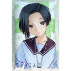中古クッション・抱き枕・本体(キャラクター) 小早川凛子 ビッグクッション 「ラブプラス」