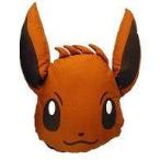 中古クッション・抱き枕・本体(キャラクター) イーブイ フェースクッション 「ポケットモンスター」 ポケモンセンター限定