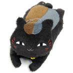 中古クッション・抱き枕・本体(キャラクター) 黒ニャンコ のびのびニャンコ先生ぬいぐるみクッション 「夏目友人帳」