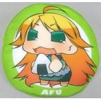 中古クッション・抱き枕・本体(キャラクター) あふぅ まんまるクッション 「ぷちます!」