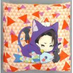 中古クッション・抱き枕・本体(キャラクター) 三好/波多野(アニマル) ちびキャラクッション 「ジョーカー・ゲーム」