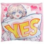 中古クッション・抱き枕・本体(キャラクター) [単品] 岩永琴子 YES NO(?)枕 「コミックス 虚