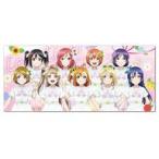 中古クッション・抱き枕・本体 集合(A song for You! You? You!! Ver.) リストレスクッショ