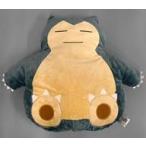 中古クッション・抱き枕・本体 カビゴン I LOVE KABIGON めちゃでかぬいぐるみクッション 「ポケットモンスター