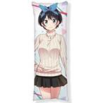 中古クッション・抱き枕・本体 更科瑠夏 ロングクッション 「彼女、お借りします」