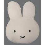 中古クッション・抱き枕・本体 ミッフィー01 シルエットクッション 「Dick Bruna×studio CLIP」