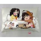 中古クッション・抱き枕・本体 日高里菜＆加隈亜衣 ひだかくまくら+限定映像が視聴できる缶バッジ 「セブン‐イレブンpresen