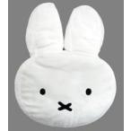 中古クッション・抱き枕・本体 ミッフィー クッション 「ミッフィー」 リンネル 2021年4月号 付録