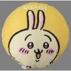 中古クッション・抱き枕・本体 うさぎ フロアクッション 「ちいかわ なんか小さくてかわいいやつ×しまむら」