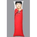 Yahoo! Yahoo!ショッピング(ヤフー ショッピング)中古クッション・抱き枕・本体 黒羽麻璃央 なんとなく等身大…?!抱き枕クッション 「黒羽麻璃央のワンダーランド」 ランキン