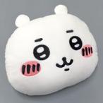 中古クッション・抱き枕・本体 ちいかわ おかおクッション 「ちいかわ なんか小さくてかわいいやつ」