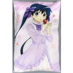 中古クッション・抱き枕・本体 小路綾 特大クッション バレンタインver. 「劇場