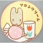 中古クッション・抱き枕・本体 17.マロンクリーム シートクッション 「サンリオ当りくじ サンリオキャラクターズ当りくじ」