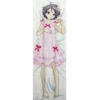 中古抱き枕カバー・シーツ(キャラクター) 長門有希 抱き枕カバー 「涼宮ハルヒの憂鬱」 アニメディア2007年4月号 応募