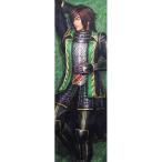 中古クッションカバー・ピローケース(キャラクター) 伊達政宗 ロングクッションカバー 「戦国無双3」