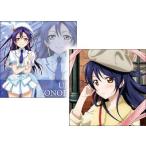 中古クッションカバー・ピローケース(キャラクター) 園田海未 クッションカバー 「ラブライブ!」