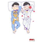 中古抱き枕カバー・シーツ(キャラクター) 一松＆カラ松セット 描き下ろし養いシーツ 「おそ松さん」