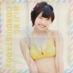 中古抱き枕カバー・シーツ 的場華鈴 クッションカバー 「DMMスクラッチ! 虹のコンキスタドール」 B-9賞
