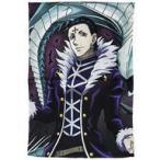 中古抱き枕カバー・シーツ クロロ=ルシルフル ピローケース 「HUNTER×HUNTER WEBくじ第2弾 〜戦闘開始(バトル
