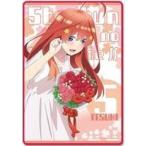 中古ブランケット 中野五月 特大ブランケット 「五等分の花嫁∬」