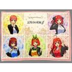 中古ブランケット 集合 ひざ掛け毛布 「五等分の花嫁∬」