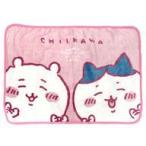 中古ブランケット ちいかわ＆ハチワレ(ピンク) ひざ掛け 「ちいかわ なんか小さくてかわいいやつ」