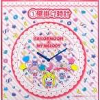 中古置き時計・壁掛け時計(キャラクター) 1.集合 壁掛け時計 「サンリオ当りくじ 美少女戦士セーラームーン×マイメロ