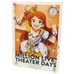 中古置き時計・壁掛け時計(キャラクター) 大神環(サイン入りver.)