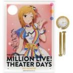中古置き時計・壁掛け時計(キャラクター) 百瀬莉緒(サイン入りver.